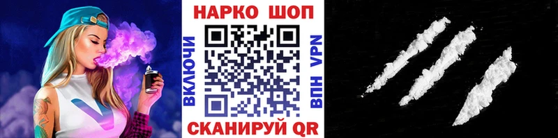 Цена Венёв А ПВП  Меф мяу мяу  Конопля  COCAIN 