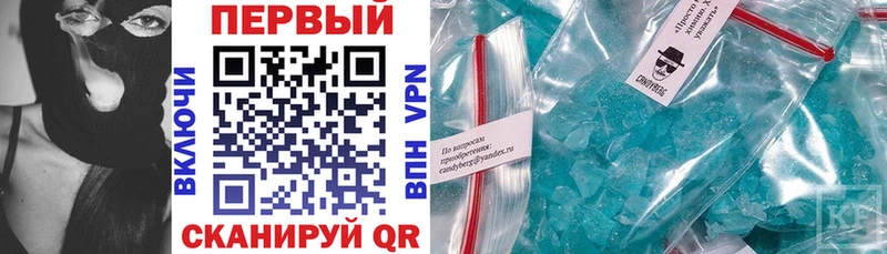 наркошоп  Венёв  Амфетамин VHQ 