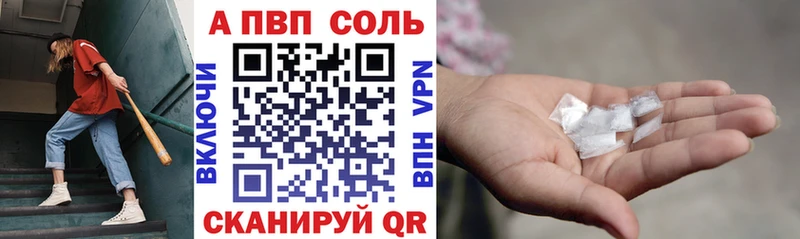 как найти наркотики  Венёв  Альфа ПВП мука 