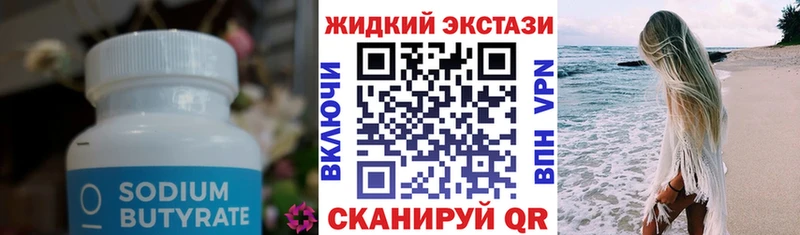 цены   Венёв  hydra ссылки  Бутират BDO 