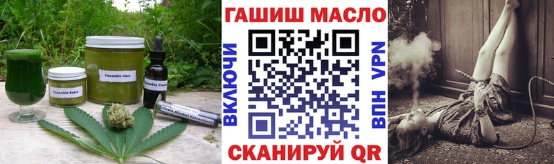 Еда ТГК марихуана  Венёв 