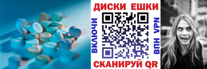 ЭКСТАЗИ 280мг  магазин  наркотиков  Венёв 