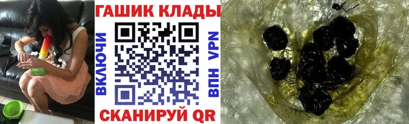 цена   Венёв  shop состав  ГАШИШ VHQ 