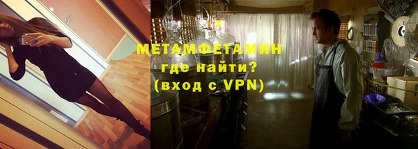 метамфетамин Навашино