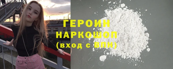 стафф Наволоки
