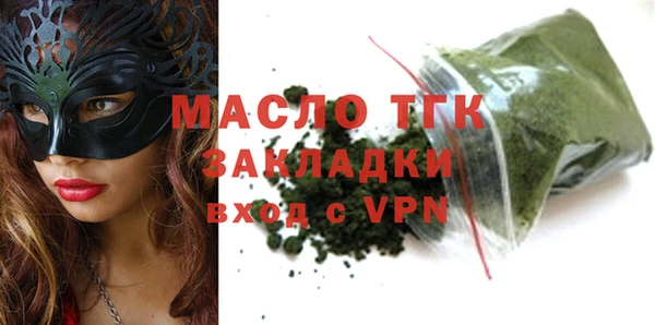 стафф Наволоки