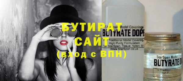 стафф Наволоки