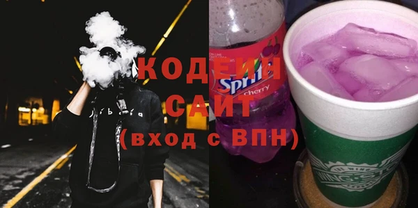 стафф Наволоки