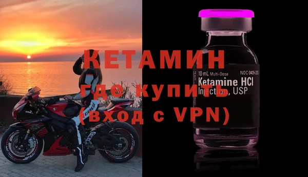 стафф Наволоки