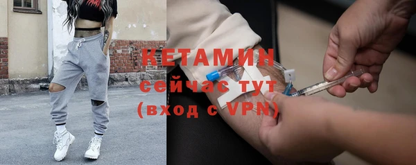 стафф Наволоки