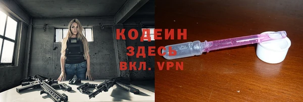 метамфетамин Навашино