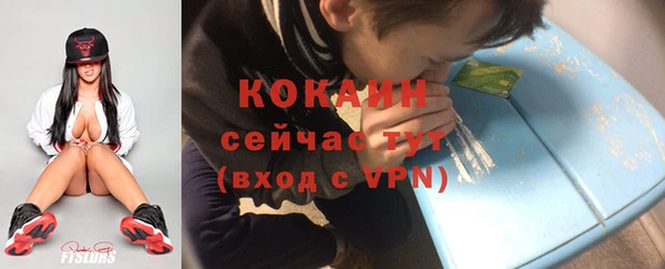 метамфетамин Навашино