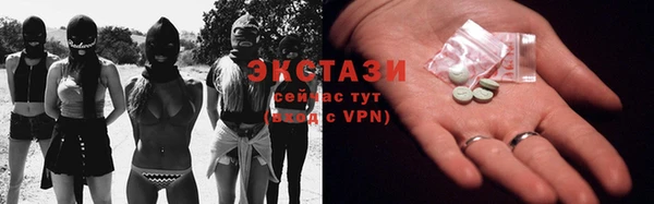 синтетический гашиш Верея