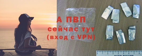 стафф Наволоки