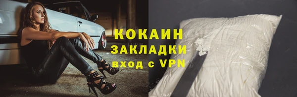 метамфетамин Навашино