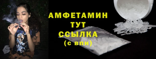 стафф Наволоки