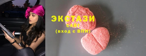 стафф Наволоки