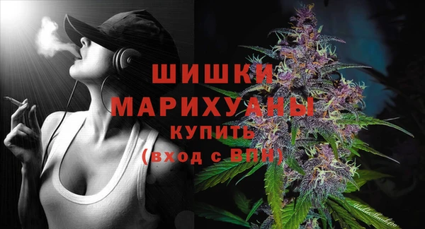 метамфетамин Навашино