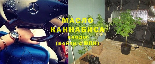метамфетамин Навашино