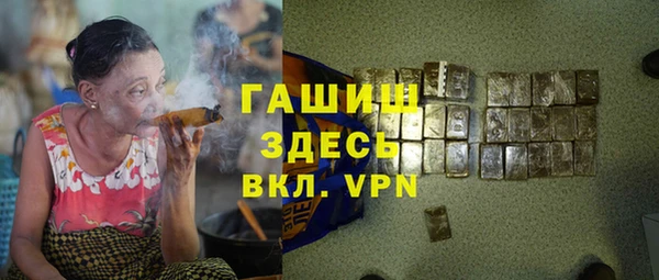 метамфетамин Навашино