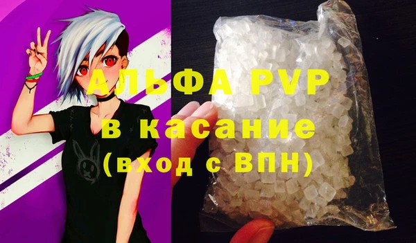 скорость Бугульма