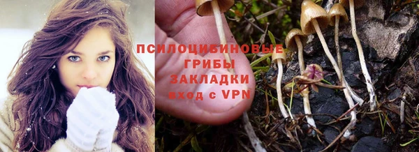 синтетический гашиш Верея