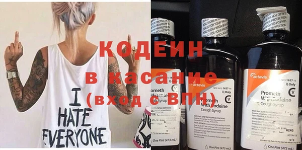 стафф Наволоки