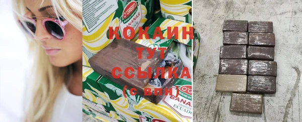 метамфетамин Навашино