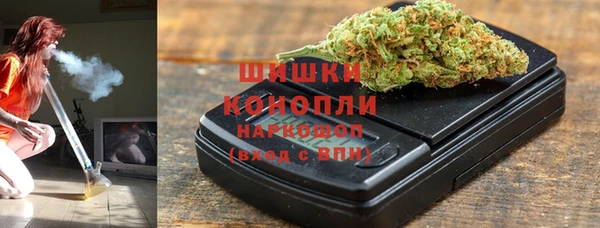 стафф Наволоки