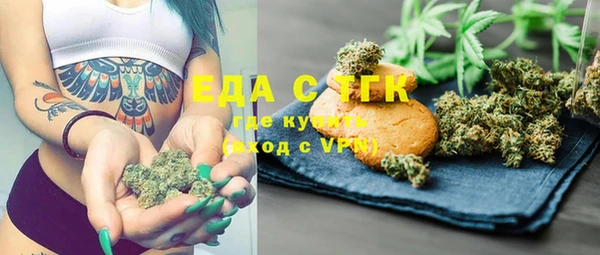 стафф Наволоки