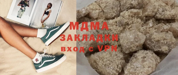 метамфетамин Навашино