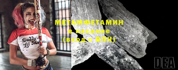 метамфетамин Навашино