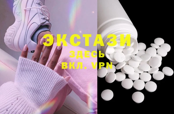 метамфетамин Навашино