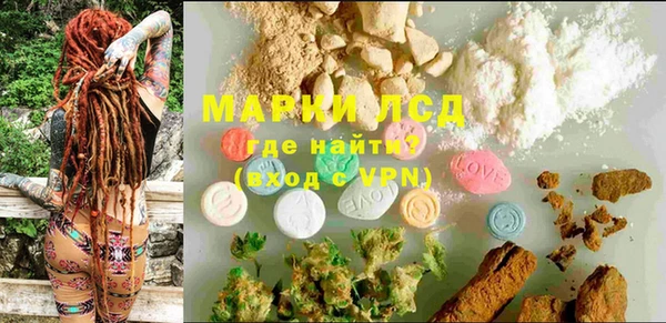 метамфетамин Навашино