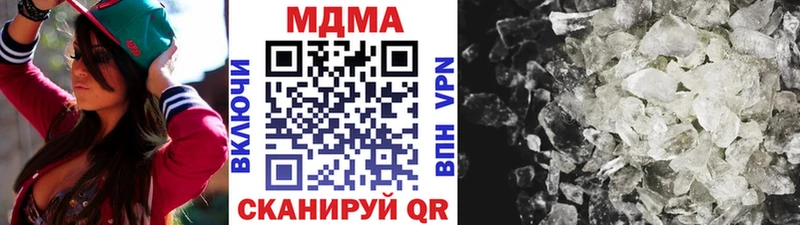 что такое   Венёв  MDMA кристаллы 