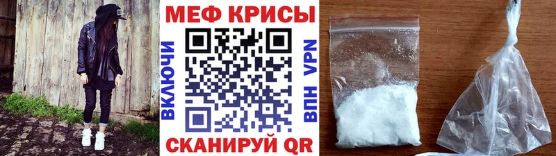 где купить наркотик  Венёв  МЕФ мяу мяу 