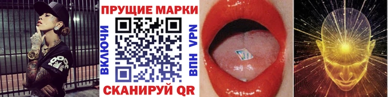 закладки Венёв Марки NBOMe 1,8мг